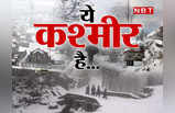 Jammu Kashmir Snowfall: हर तरफ सफेद चादर, धरती पर कुदरत का कैनवास.. देखिए कश्मीर की तस्वीरें