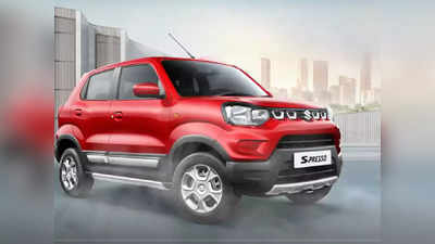 കുഞ്ഞൻ രാജാവിന് ലിമിറ്റഡ് എഡിഷൻ, Maruti Suzuki S-Presso Xtra  വിപണിയിലെത്തി