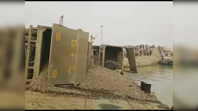 Ship Accident: साहेबगंज गंगा नदी में फिर क्यों हुआ हादसा! पानी जहाज पर लदे कई ट्रक डूबे, देखिए Video