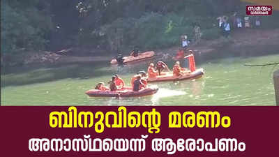 മോക് ഡ്രില്ലിനിടെ മരണം; അന്വേഷണം വേണമെന്ന് ആന്റോ ആന്റണി എം.പി