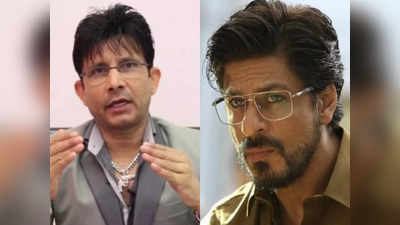 KRK on Pathaan: बेशरम रंग का रिव्यू कर बुरे फंसे कमाल आर खान, पठान शाहरुख खान लेंगे लीगल एक्शन