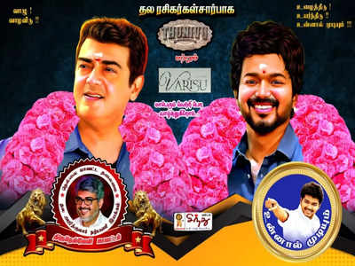 ஒரே பேனரில் தல தளபதி - மோதல் சூழலை கருதி நெல்லை திரையரங்க உரிமையாளர் நடவடிக்கை