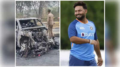 Rishabh Pant: ప్రధాని మొదలు పాక్ క్రికెటర్ల వరకు.. పంత్ కోసం ప్రార్థనలు..! 