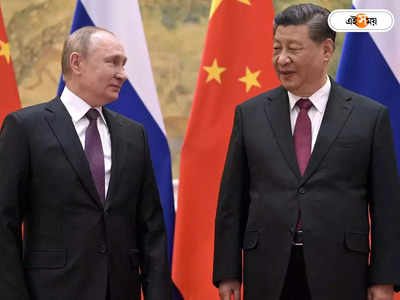 Putin Jinping Meeting: ইউক্রেন যুদ্ধের মধ্যে সামরিক সহযোগিতা বাড়াতে ‘প্রিয় বন্ধু’ চিনের দ্বারস্থ পুতিন