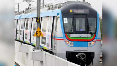 Hyderabad Metro: న్యూ ఇయర్ వేళ ప్రయాణికులకు గుడ్ న్యూస్ చెప్పిన హైదరాబాద్ మెట్రో 