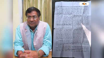 Nadia News : মন্ত্রীর বিরুদ্ধে দলবিরোধী কাজের পোস্টার! শোরগোল কৃষ্ণনগরে