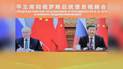 Putin Xi Jinping Meeting: चीन की सेना के साथ बनाएंगे गठबंधन, शी जिनपिंग के साथ मीटिंग में बोले पुतिन, जानें चीन का जवाब