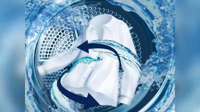 Washing Machine Liquid से फैब्रिक रहेगा अच्छा और चमकदार, अब कपड़ों से मैल निकालना होगा आसान