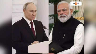 Vladimir Putin: ‘G20-র সভাপতিত্ব বিশ্বের নিরাপত্তা নিশ্চিত করবে’, বর্ষশেষে ফের ভারত-স্তুতি পুতিনের