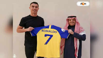 Cristiano Ronaldo : নতুন বছরে ভক্তদের সুখবর রোনাল্ডোর, আরবের আল নাসেরে সই CR7-এর