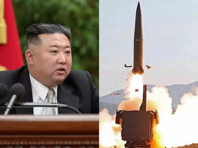 Kim Jong Un Missile Test : बैलिस्टिक मिसाइलों से किम जोंग उन ने 2022 को कहा, अलविदा, धमाकों से भरा होगा 2023!