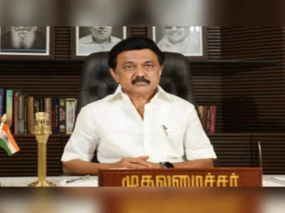 बीजेपी तमिलनाडु में अपने दम पर एक भी सीट नहीं जीत सकती...राज्यपालों से करवाती है दखल, तमिलनाडु के सीम स्टालिन