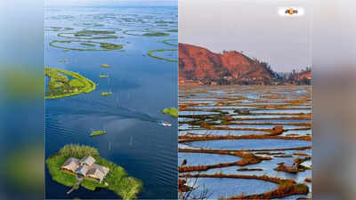 Loktak Lake : পর্যটকদের জন্য দুঃসংবাদ, ৩ মাস প্রবেশ নিষিদ্ধ লোকটাক হ্রদে