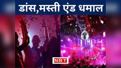 Bihar New Year Celebration : पटना के होटलों में सेलिब्रेशन की खास तैयारी, जानिए कौन से मंदिर में मिलेगा विशेष प्रसाद
