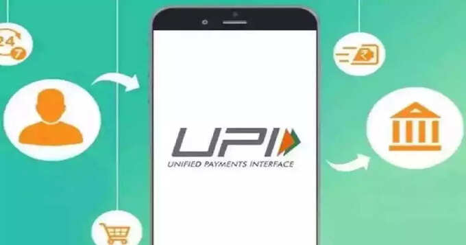 UPI Apps