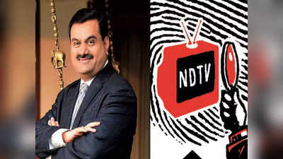 NDTV Equity Stake: रॉय दाम्पत्याच्या हिश्श्यावर अदानींचे कंट्रोल, कोणाच्या वाट्याला काय आलं? जाणून घ्या