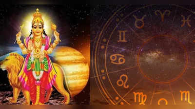 Mercury Retrograde: ધનમાં બુધ ચાલશે વક્રી ચાલ, જાન્યુઆરીમાં 5 રાશિઓની આર્થિક સ્થિતિ નબળી થશે 