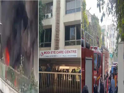 Ahmedabad Fire: નારણપુરાની આઇકેર હોસ્પિટલમાં આગ લાગતા દંપતીનું કમકમાટી ભર્યું મોત 