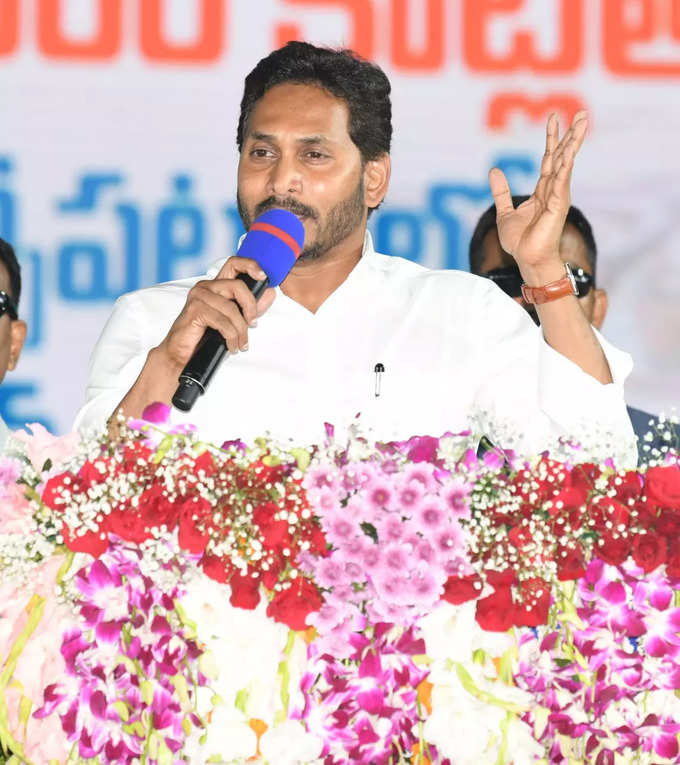 దటీజ్ సీఎం జగన్.. ఆ క్రేజ్ చూశారా