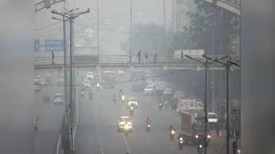 Air Pollution: ವರ್ಕ್ ಫ್ರಂ ಹೋಮ್ ಮಾಡಿ: ರಾಜಧಾನಿಯ ಜನರಿಗೆ ಸರ್ಕಾರದ ಸೂಚನೆ
