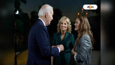 Joe Biden: ‘চার চারবার প্রেমের প্রস্তাব ফিরিয়েছিল জিল’, জীবনের মিষ্টি-মধুর প্রেমের উপাখ্যান ফাঁস বাইডেনের