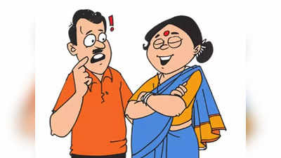 हिंदी जोक्स: मटर खरीदते हुए पत्नी ने कह दी ऐसी बात... पढ़कर हंसते- हंसते लोटपोट हो जाएंगे आप