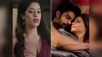 Erotic Web Series 2022: ये रहीं साल 2022 की सबसे इरॉटिक वेब सीरीज, जिन्होंने ओटीटी की दुनिया में मचा दिया तहलका