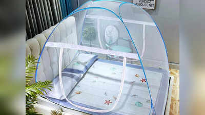 फोल्डेबल हैं ये Machardani Double Bed, मच्छरों के प्रकोप से मिलेगा छुटकारा