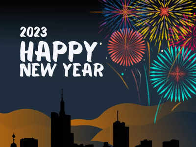 Happy New Year 2023 Wishes: नए साल पर ये 10 संदेश भेज दोस्‍तों और करीब‍ियों को दें बधाई
