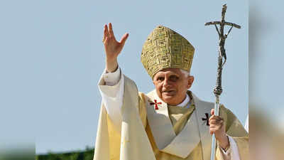 माजी पोप बेनेडिक्ट यांचे वयाच्या ९५ व्या वर्षी निधन, ६०० वर्षांत राजीनामा देणारे पहिले पोप