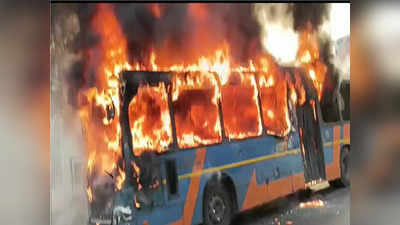 અમદાવાદ: લો ગાર્ડન વિસ્તારમાં BRTS બસમાં લાગી ભીષણ આગ, ફાયરના ઉચ્ચ અધિકારીઓ ઘટનાસ્થળે