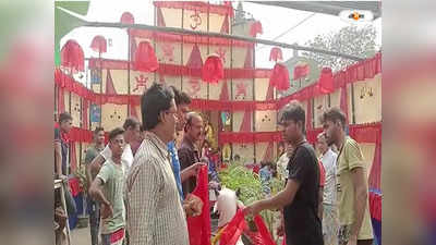 Vishwakarma Puja : অকাল বিশ্বকর্মা পুজোর আয়োজন হুগলিতে, উৎসবে সামিল এলাকাবাসী