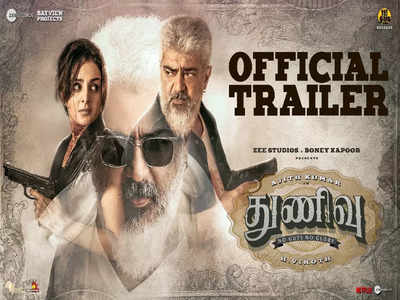 Thunivu Trailer: மரண மாஸ் காட்டியுள்ள ஏகே.. ப்யூர் வெறித்தனம்: வெளியானது துணிவு டிரெய்லர்.!