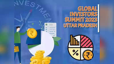 UP Global Investors Summit 2023 : ग्लोबल इन्वेस्टर समिट और जी-20 सम्मेलन की तैयारियों में जुटा लखनऊ