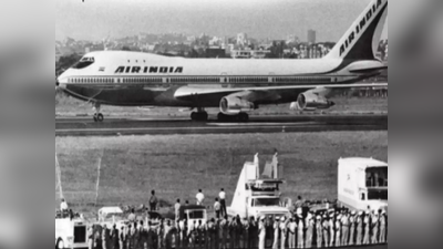 आज के दिन 213 यात्रियों के साथ समुद्र में डूब गया था एयर इंडिया का विमान, जानें 1 जनवरी का इतिहास