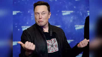 Elon Musk: সম্পদ খোওয়ানোয় মানব ইতিহাসে ‘কীর্তি’ এলন মাস্কের! এক বছরে হারালেন 16 লাখ কোটি টাকা!