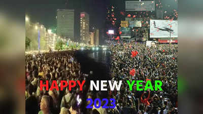 Welcome 2023 : हॅप्पी न्यू इयर, देशभर जल्लोषात नववर्षाचं स्वागत, उत्साह शिगेला
