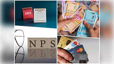 Change from New Year : NPS, क्रेडिट कार्ड और महंगाई... नए साल में हो रहे आपकी जेब से जुड़े ये 7 बदलाव