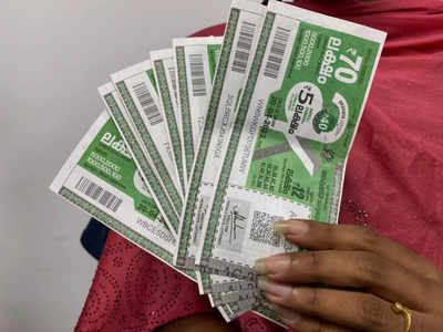 Kerala Lottery Result: 2023ലെ ആദ്യ ഭാഗ്യവാൻ ആരാകും? അക്ഷയ എകെ 581 ലോട്ടറി നറുക്കെടുപ്പ് ഇന്ന്