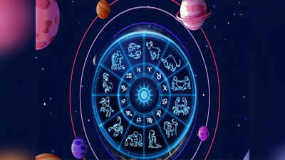Horoscope Today Jan 2nd ఈరోజు సింహం, తులా రాశితో సహా ఈ 6 రాశులకు శుభ ఫలితాలు...!