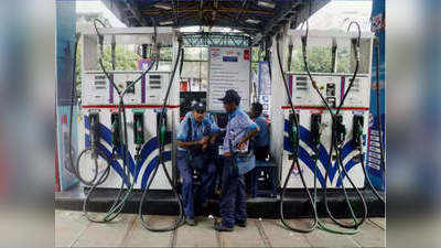 Petrol Diesel Rate Today:नववर्षाच्या पहिल्याच दिवशी पेट्रोल-डिझेलचे दर वधारले, वाचा आज किती आहे दर