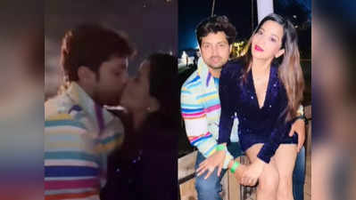Monalisa Video: नए साल का शानदार आगाज, मोनालिसा ने पति को किया लिप KISS, बेशरम रंग पर झूमे मियां बीवी