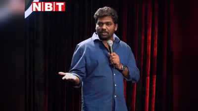 Zakir Khan: जब जाकिर खान को दो मिनट के अंदर स्टेज से उतरने को कहा गया, बोले- लोगों को हंसाना आसान नहीं होता