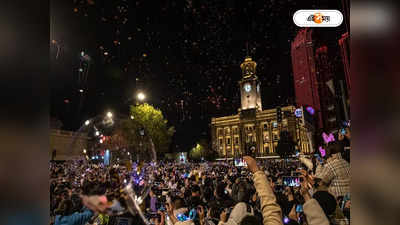 China New Year Celebration: কোভিডের চোঙ রাঙানিকে থোড়াই কেয়ার, বর্ষবরণের উৎসবে মাতোয়ারা চিন