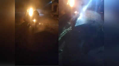 Lakhimpur Accident: लखनऊ- लखीमपुर हाइवे पर बड़ा हादसा, बाइक में लगी आग और झुलस गया बाइकर... Video हैरान करने वाला