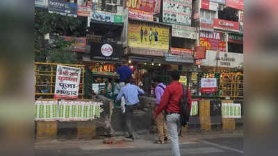 Noida News: मंगलवार को बंद रहेगा अट्टा मार्केट, जानिए नोएडा, ग्रेटर नोएडा के बाजारों में किस दिन होगी साप्‍ताहिक बंदी