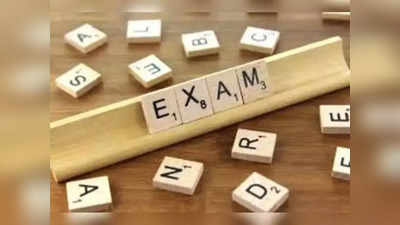 SSC Exam Calendar 2023: এবছর SSC-র পরীক্ষা কবে? সম্ভাব্য সময়সূচী জেনে নিন