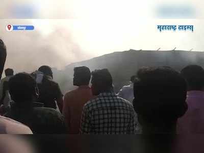 बार्शीमध्ये फटाका फॅक्टरी जळून खाक, आगीच्या फुफाट्यानं मृतदेह आणि जखमींचा शोध करता येईना | Maharashtra Times