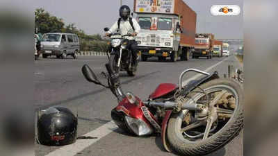 Road Accident : কুয়াশায় মোড়া রাস্তায় বাইক দুর্ঘটনা, বছরের শুরুতেই দিঘার পথে মৃত্যু যুবক-যুবতীর