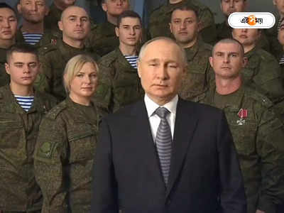 Vladimir Putin: পুতিনের পিছনে কে ওই রহস্যময়ী? সৈনিক নাকি অন্য কেউ?